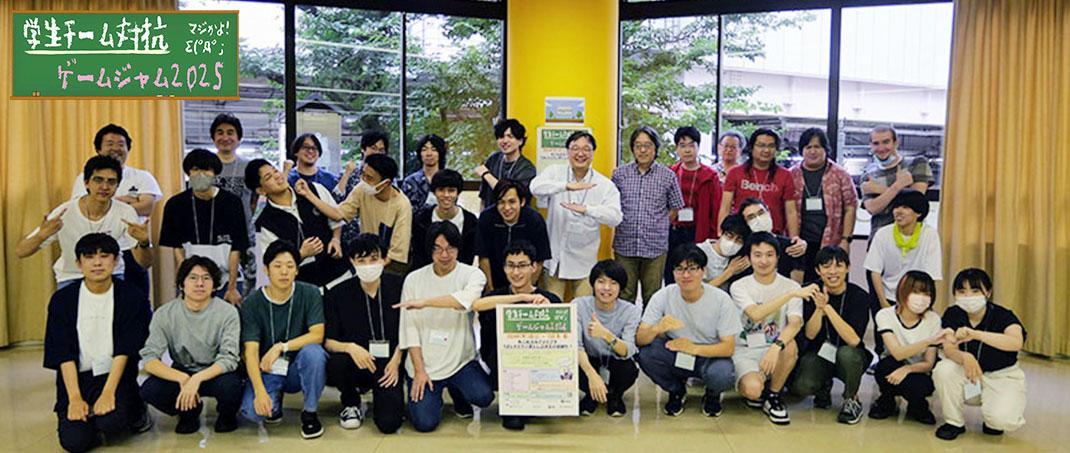 学生チーム対抗ゲームジャム
